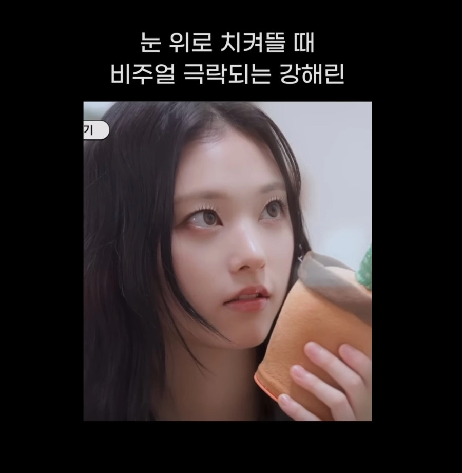 뉴진스 해린은 CG 같네요
