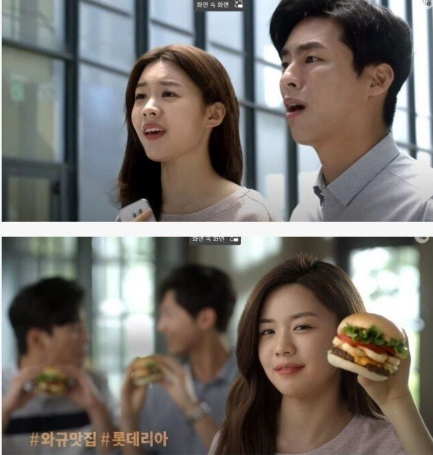 고윤정 데뷔 초 풋풋했던 시절 모습