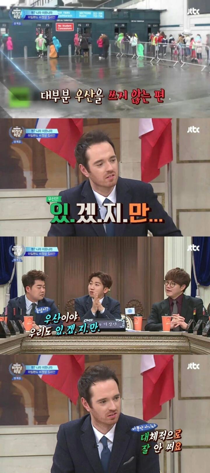정말 이해하기 힘든 서양문화 TOP1 ㄷㄷㄷ
