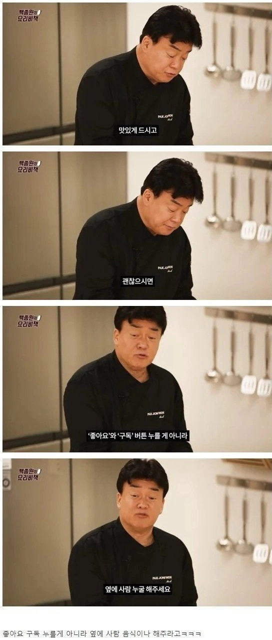 유튜브 구독자 486만명의 여유