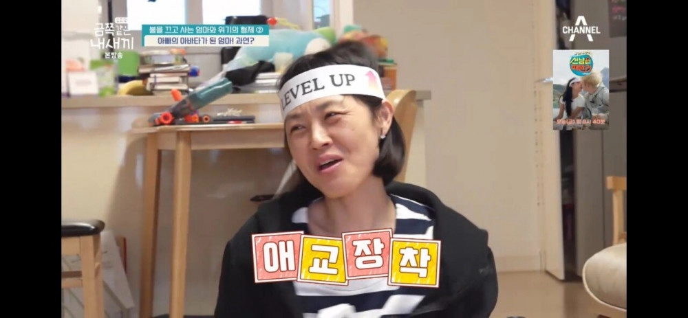 저번주 화제된 금쪽이 엄마 근황