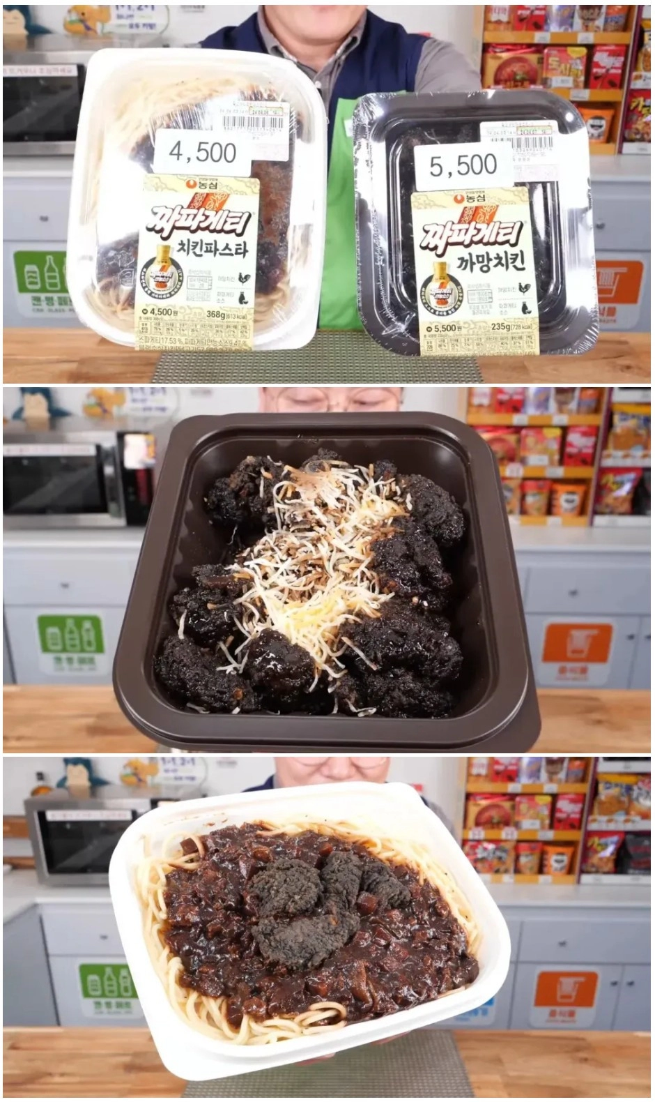 짜파게티 편의점 신제품 대참사