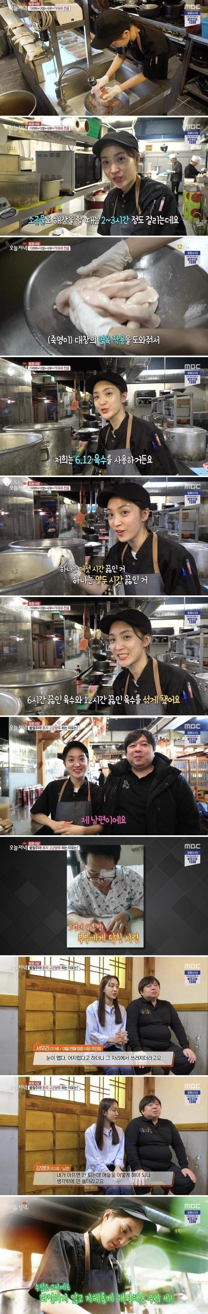 연매출 12억 찍었던 미모의 사장님