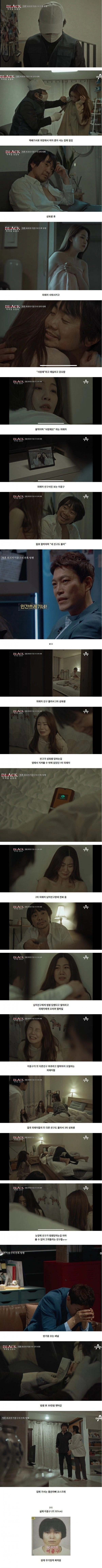 여성 186명 성폭행한 남자의 수법 ㄷㄷ