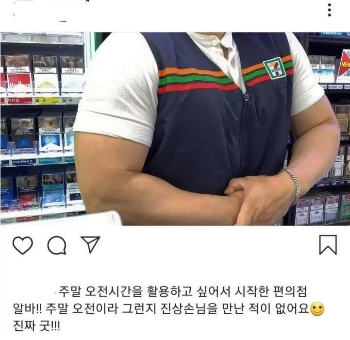 진상 손님을 만나본 적이 없다는 편돌이