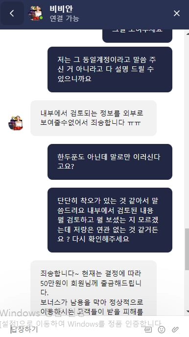 메가 카지노 먹튀