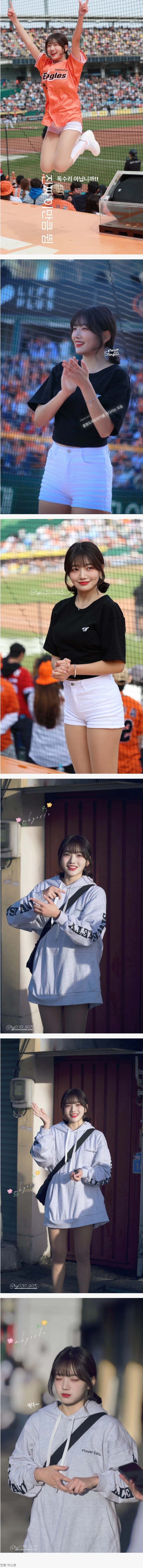 웃는게 매력적인 치어리더