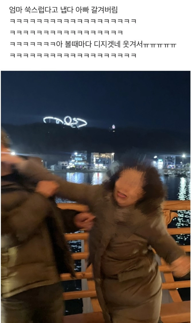 부모님 사진 찍어드렸는데
