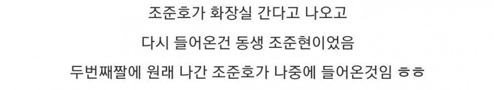 말 안하면 거의 대부분 모름ㅋㅋㅋ