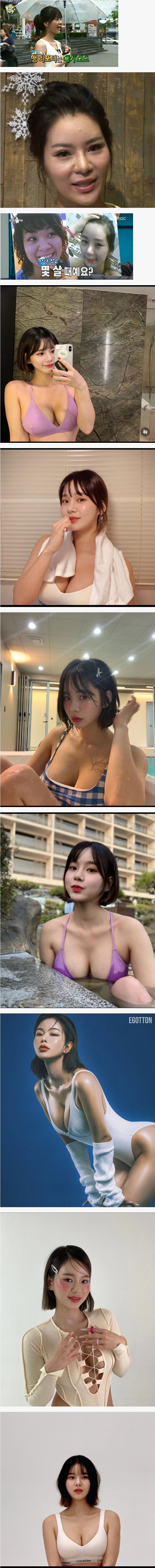 맹승지 성형 전 & 후 얼굴 비교