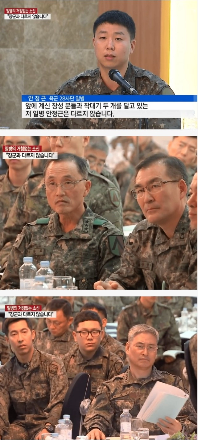 군대에서 '소신'이 중요한 이유