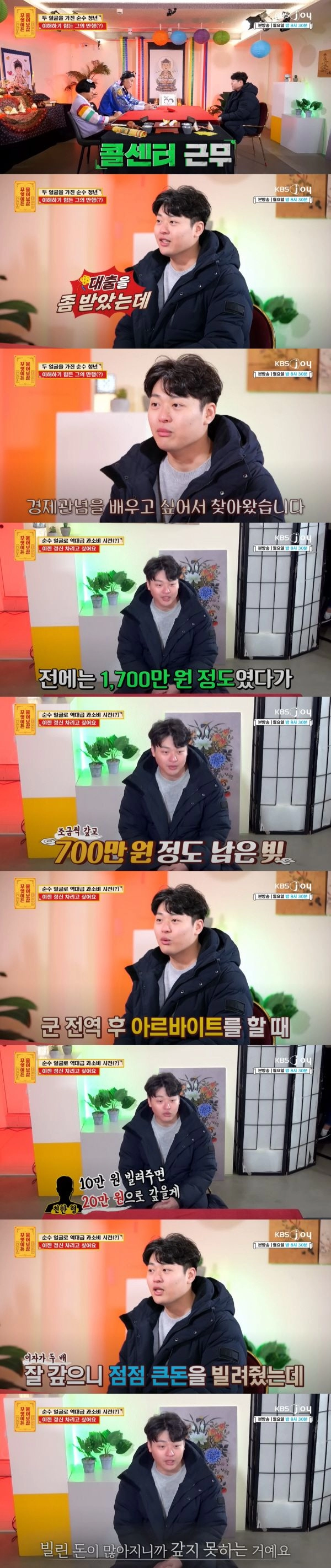 개인회생 기준이 엄격해야 하는 이유