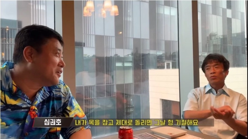 타 커뮤 난리난 체육인 싸움 대결