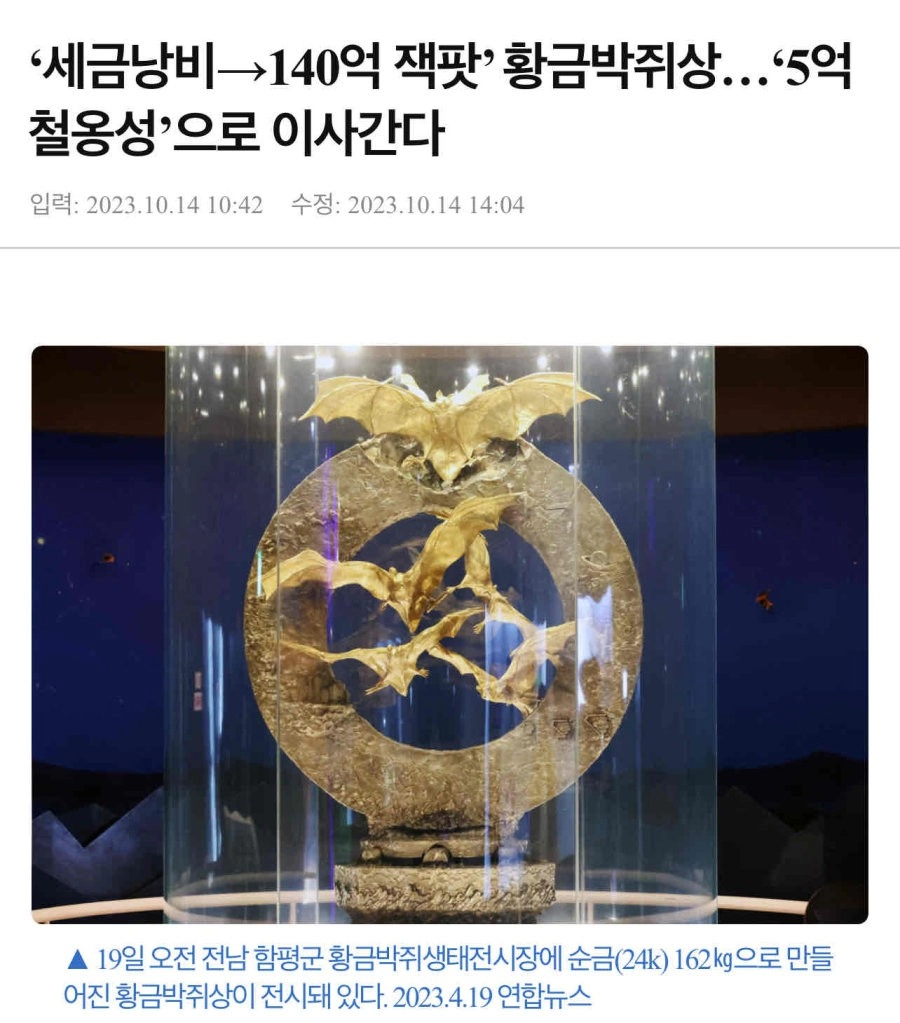 지자체 돈낭비 반전 ㄷㄷ