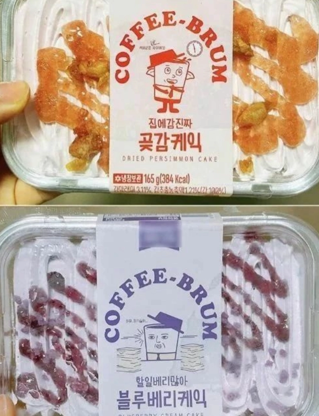 포장지 문구 때문에 출시 하루만에 발주 중지된 빵