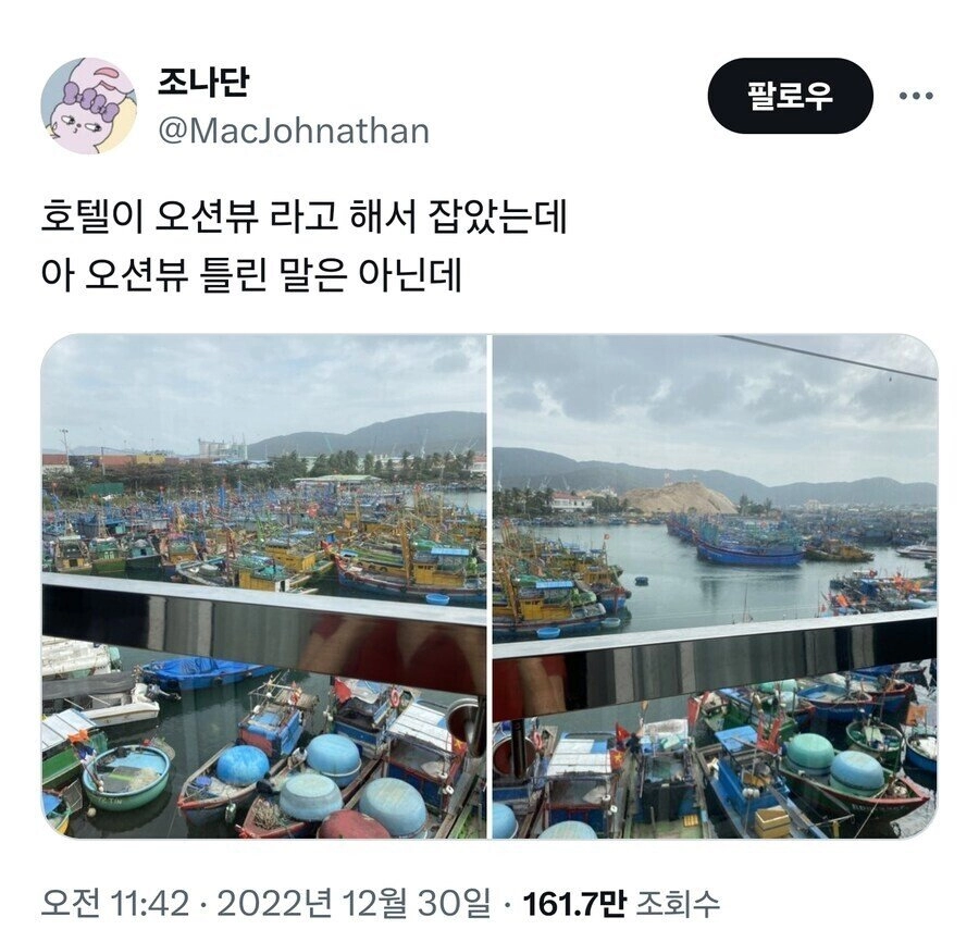 호텔이 오션뷰라고 해서 잡았는데
