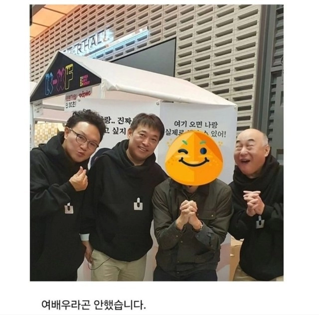 1군 AV 배우들과 단체사진