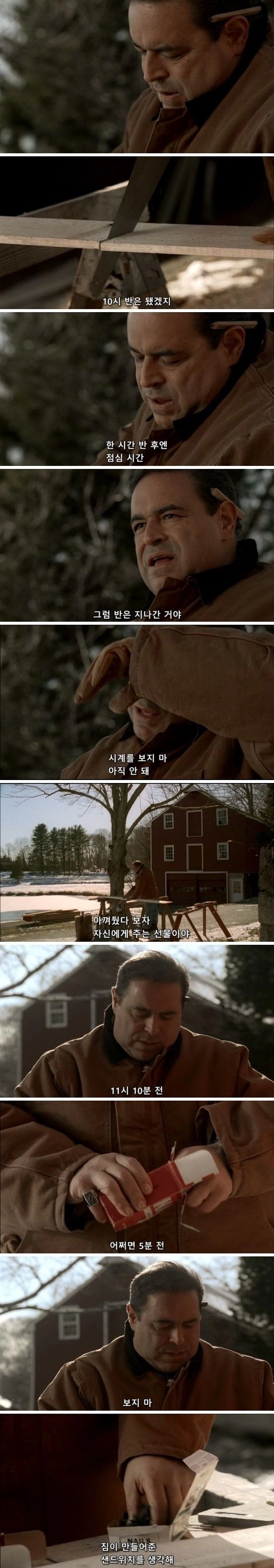 현재 직장인 상황 ㄹㅇ
