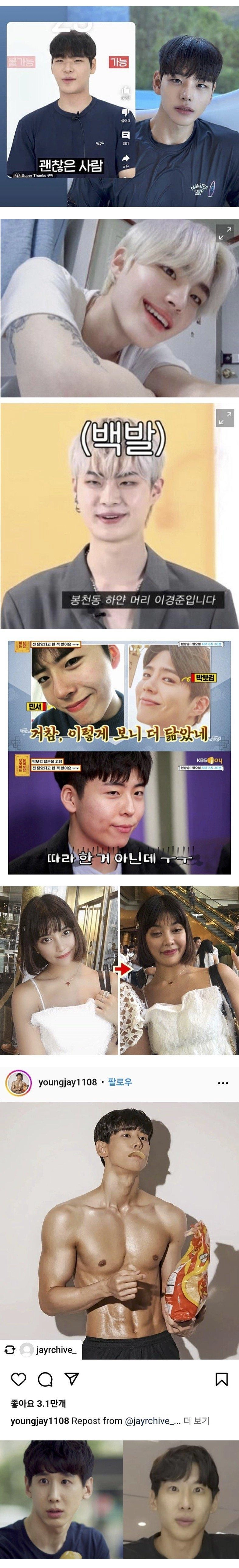 인스타와 실물의 차이