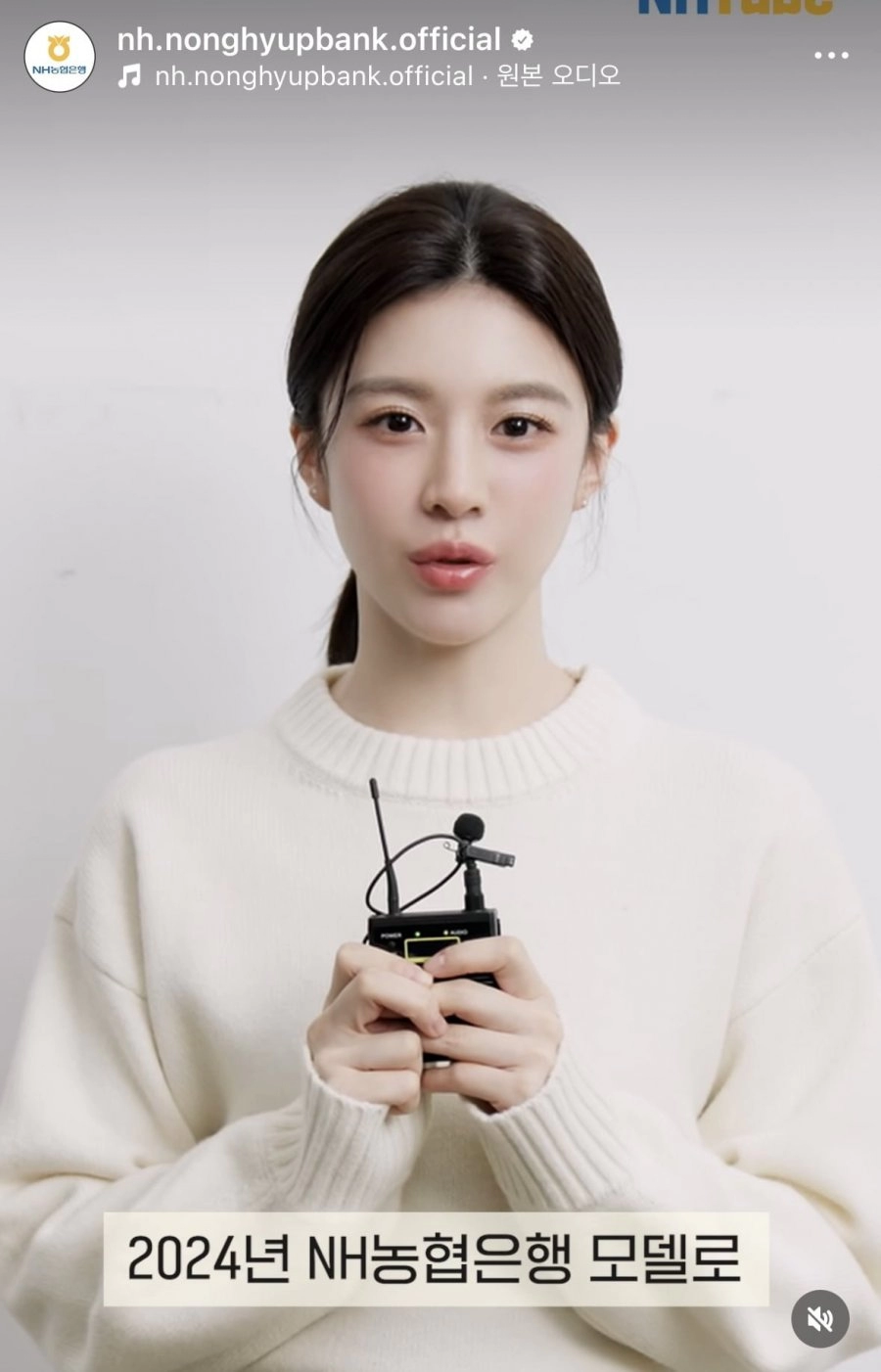 고윤정 근황ㄷㄷ