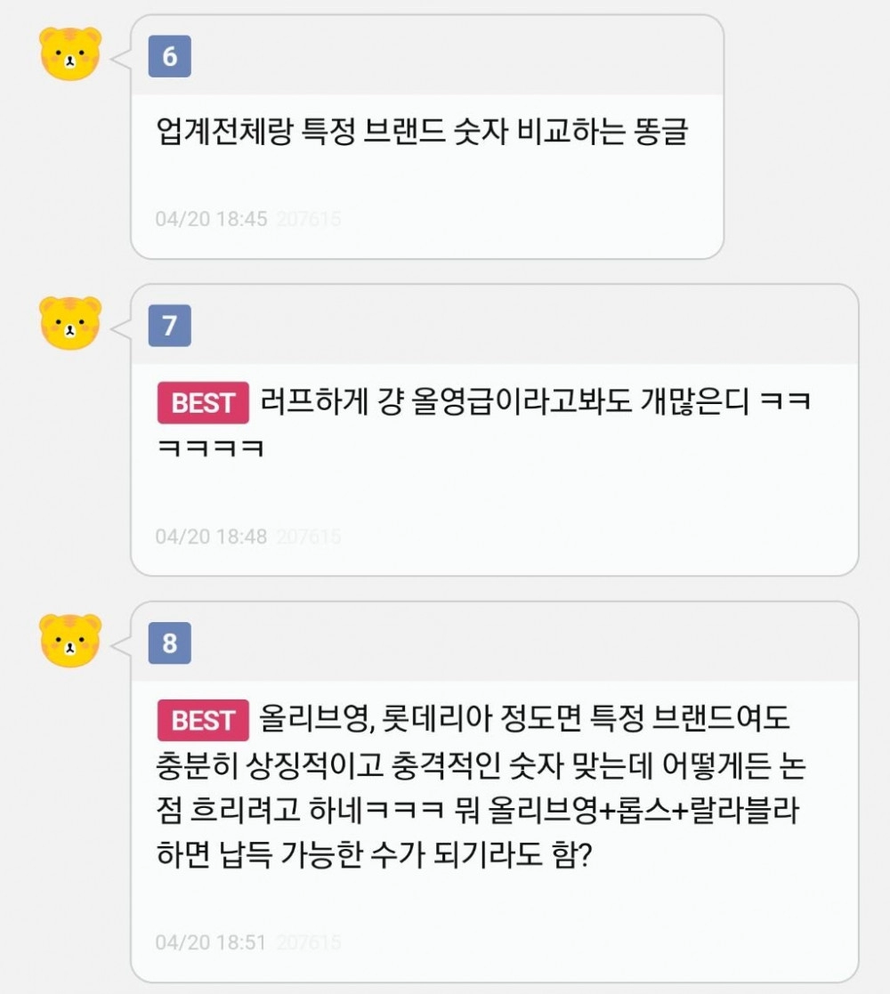 대한민국 룸살롱 산업 규모 체감하기 ㄷㄷ