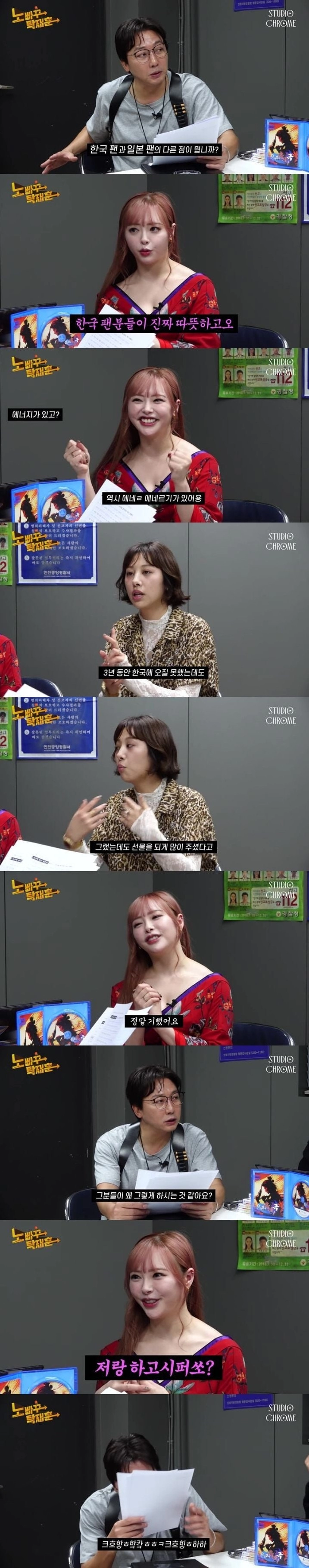 오구라 유나가 말하는 '한국팬'