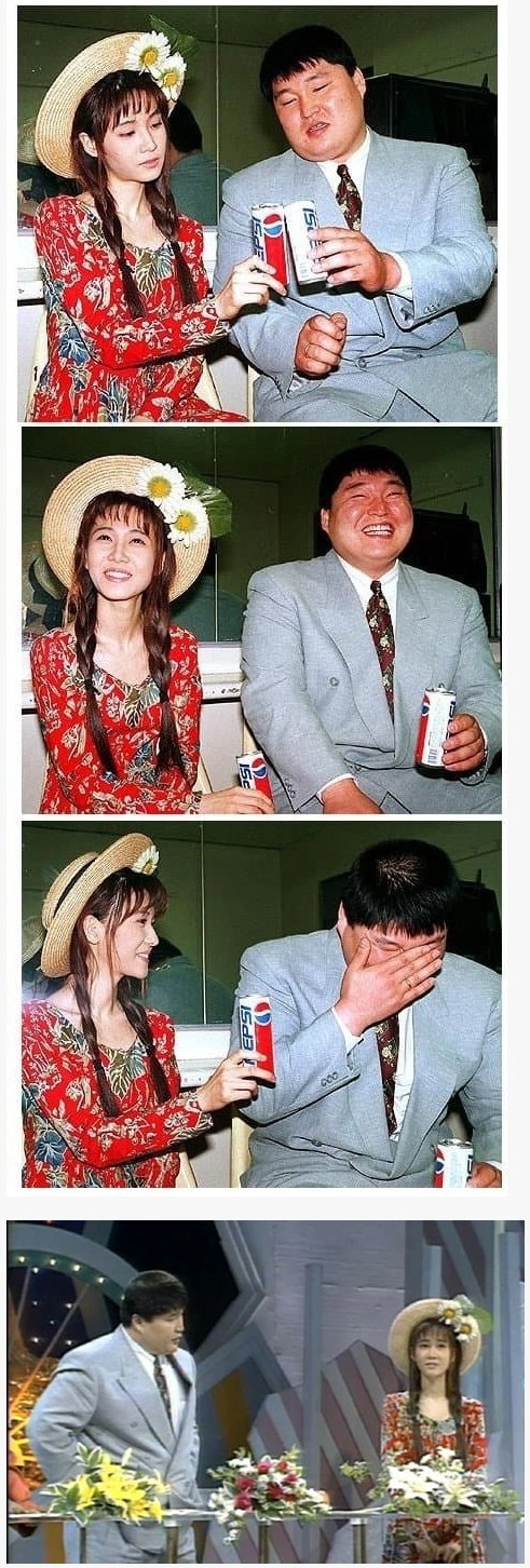 20대 강호동과 가수 하수빈