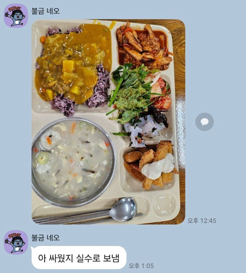 어제 남편이랑 다퉜는데 오늘 온 남편의 카톡 ㄷㄷㄷ