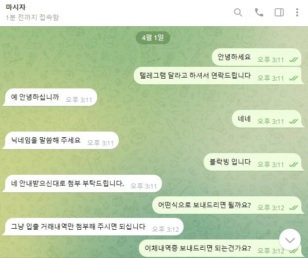마시자 먹튀