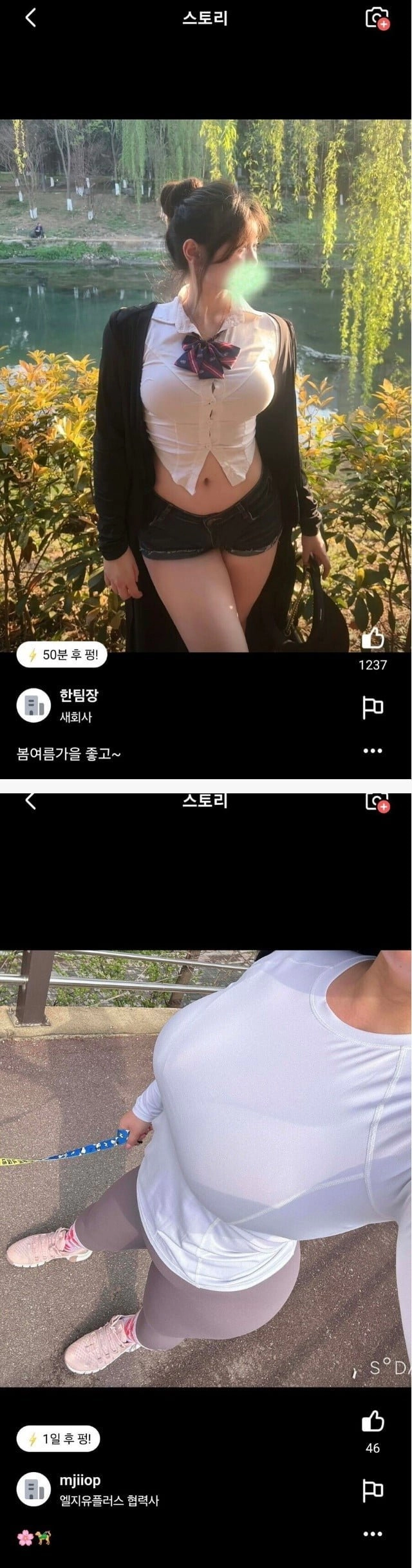 요새 블라인드 근황 ㄷㄷㄷ