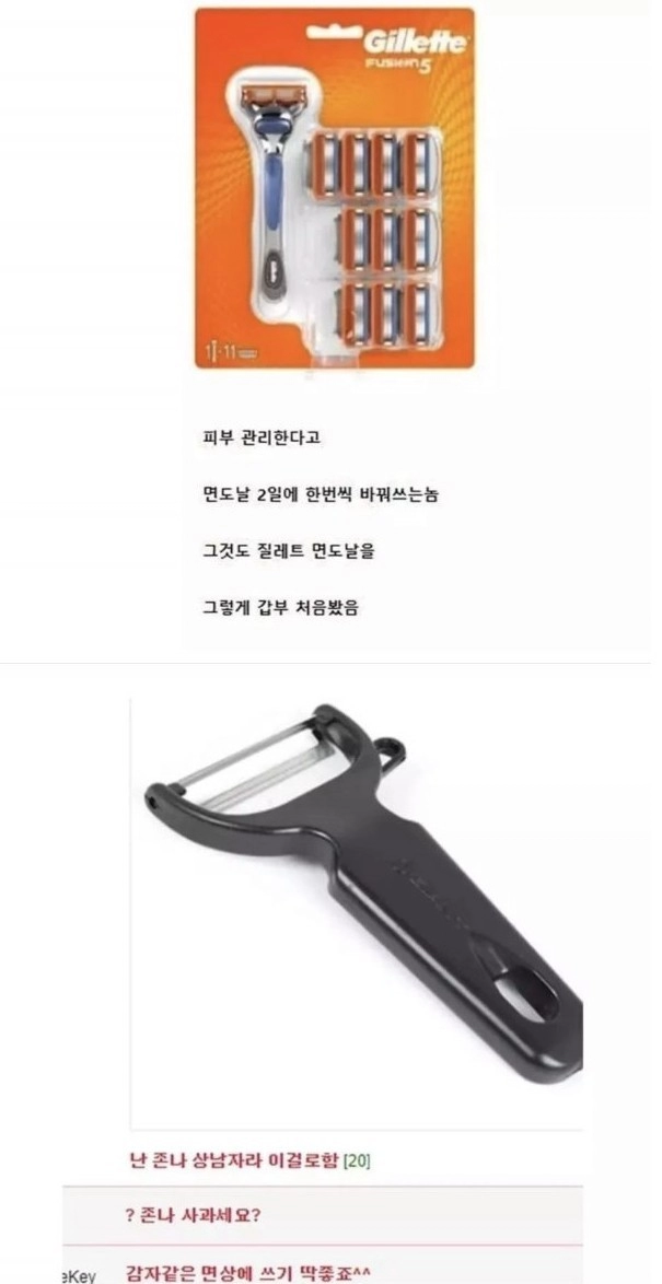 남자 한정 최고의 사치