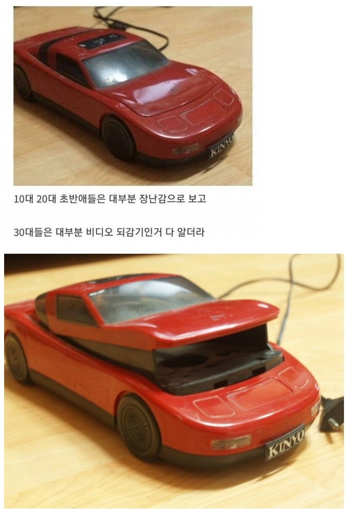 20대와 30대 구분이 가능하다는 물건