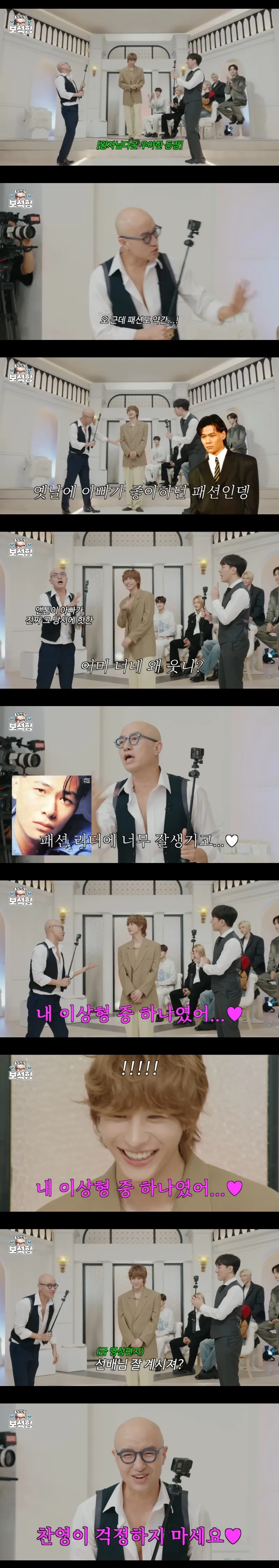 홍석천 '너희 아버지가 내 이상형이었어'