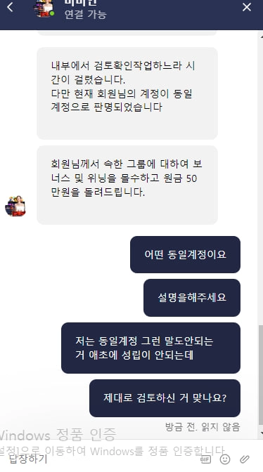 메가 카지노 먹튀
