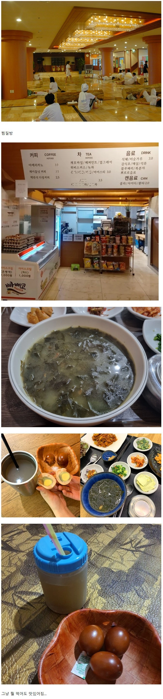 반박할 수 없는 진짜 맛집 ㄹㅇ