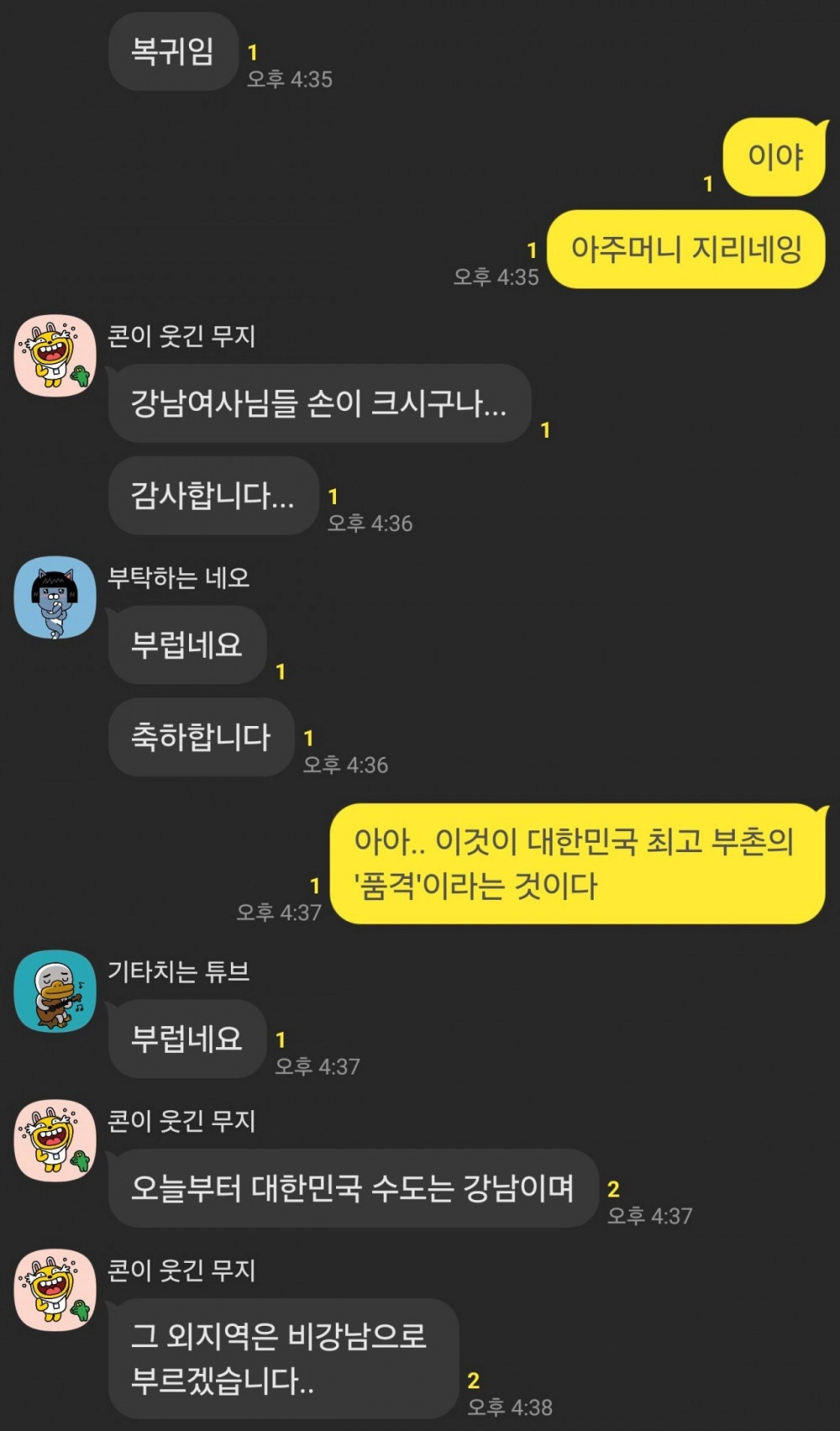 군인 친구 지나가다가 5만원 받음