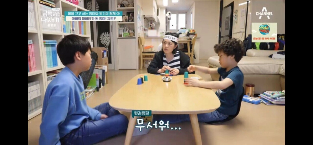저번주 화제된 금쪽이 엄마 근황