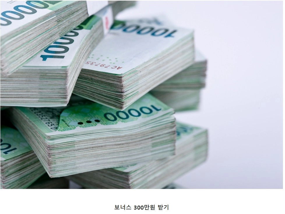 직장인들 사이에서 50대 50으로 갈린다는 주제