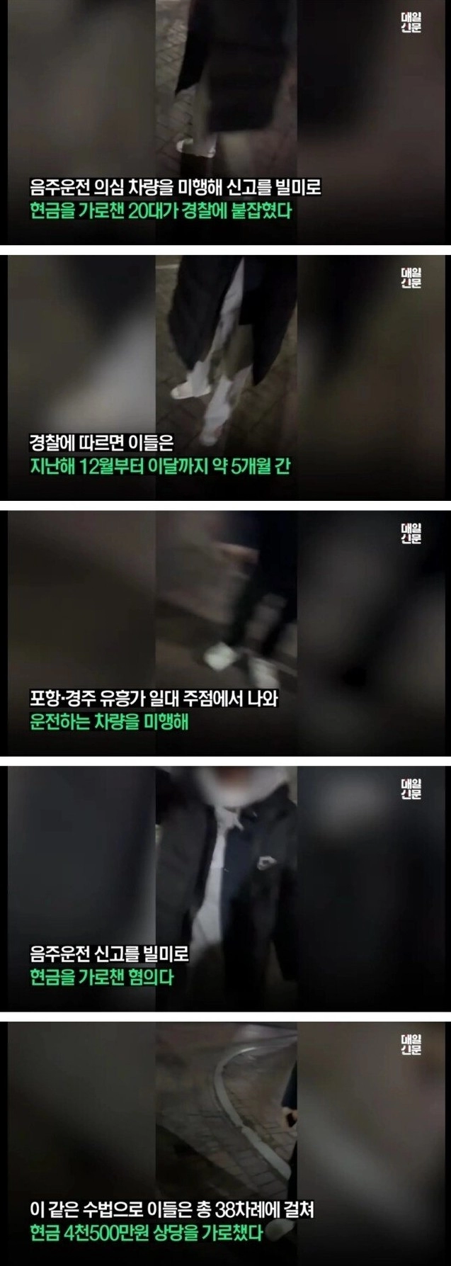 5개월만에 순수익 4,500만원 올린 20대들