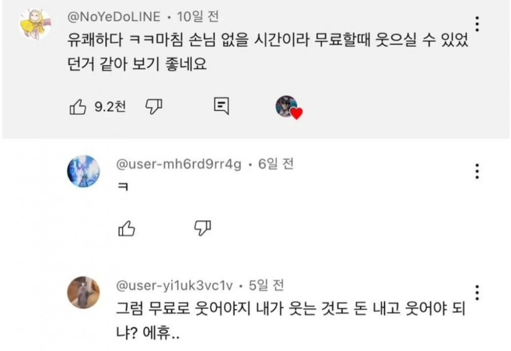 어질어질 어휘력 대참사