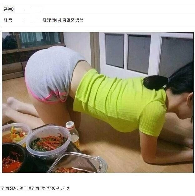 자세 보니까 딱봐도 야스 많이 해봤음