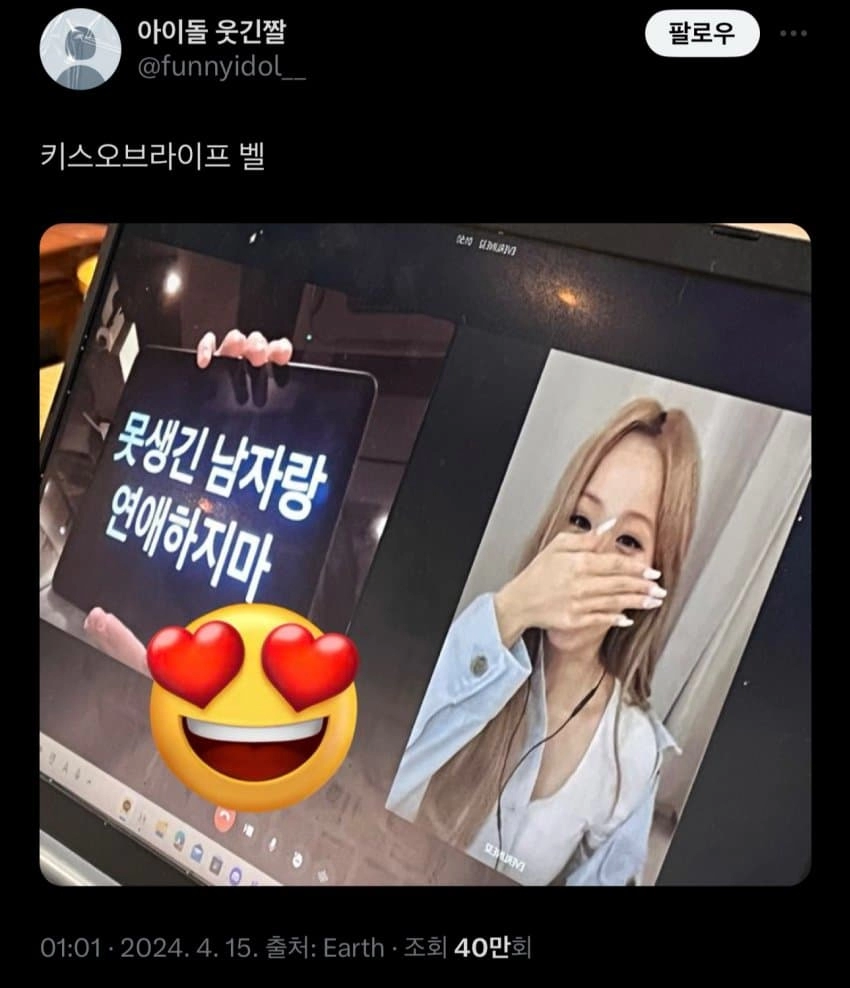 요즘 여돌 팬들이 여돌한테 강력 요구한다는 것