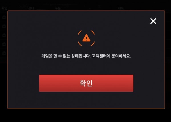 홍콩  먹튀