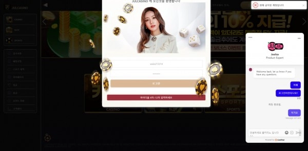 줄카지노  먹튀