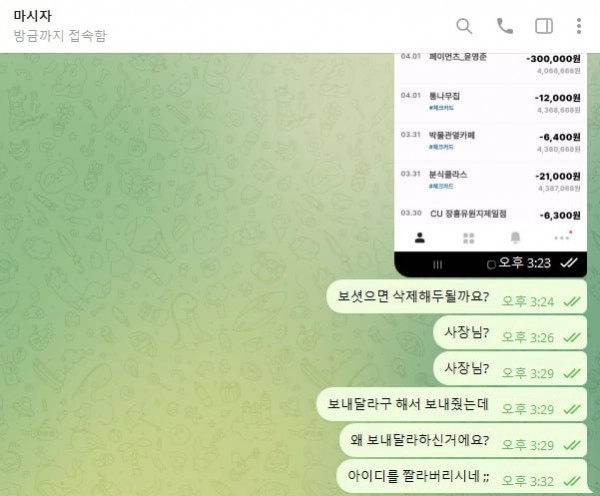 마시자  먹튀