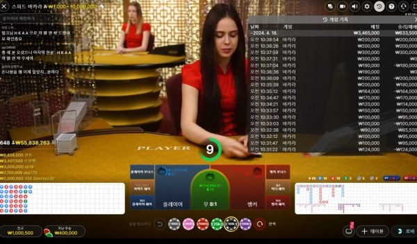 천계 먹튀