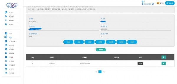 랄카지노  먹튀