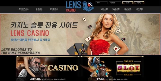 랑스 카지노  먹튀