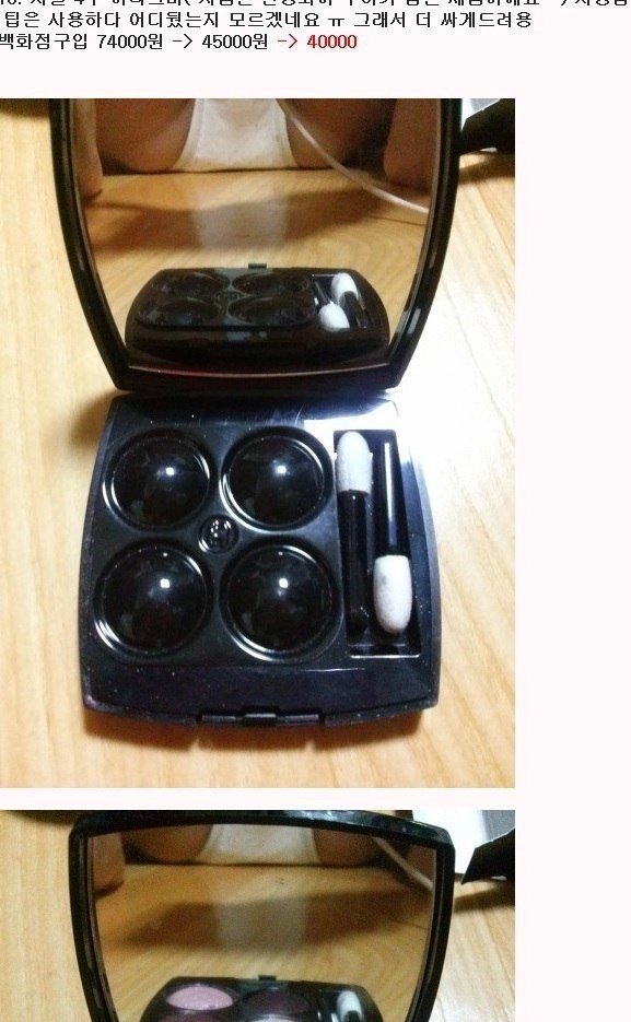 중고거래 조심해야 하는 이유 ㄷㄷ