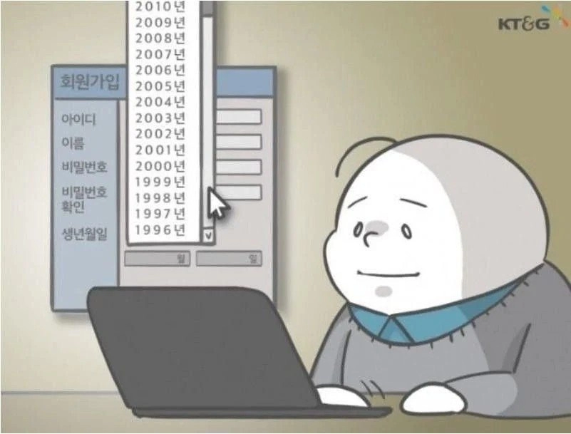 나이 먹은 거 체감